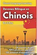Devenir bilingue enChinois