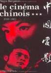 Le cinéma chinois 1949-1983